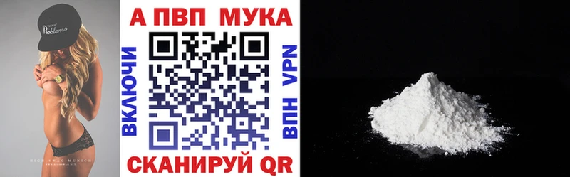 Alpha PVP VHQ Краснокамск