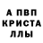 Амфетамин Розовый Alex hlk