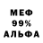 Амфетамин 98% Milena Anistratenko