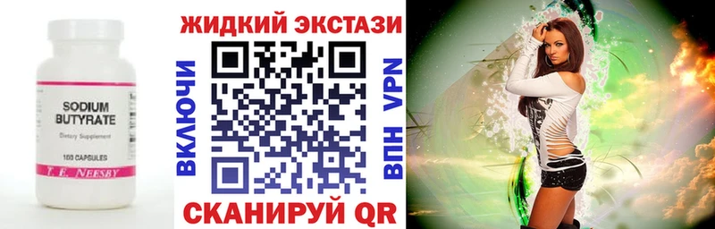 БУТИРАТ оксана  Купить где  Краснокамск 