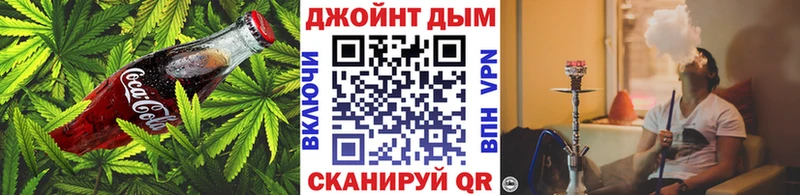 Купить Краснокамск Cannafood марихуана