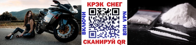 Купить где  Краснокамск  Cocaine VHQ 