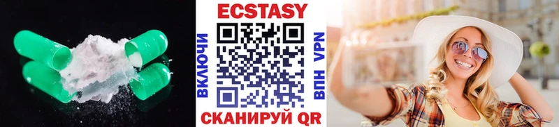Ecstasy диски  Купить где  Краснокамск 