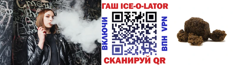 Купить где  Краснокамск  ГАШИШ Изолятор 