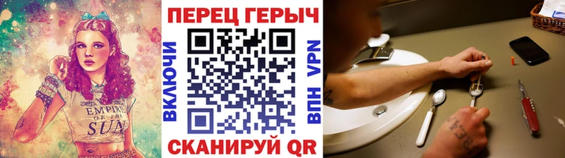 ГЕРОИН VHQ  Купить закладки  Краснокамск 