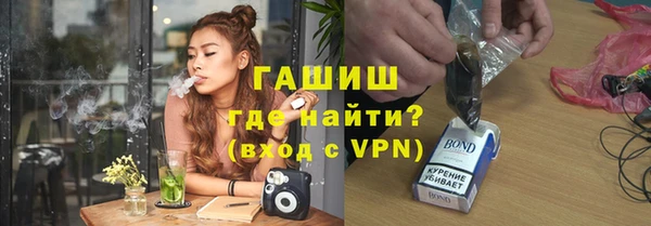 кристаллы Горняк