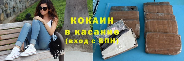 кристаллы Гусиноозёрск