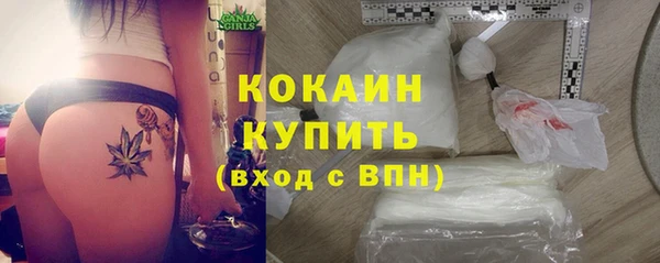 кристаллы Гусиноозёрск