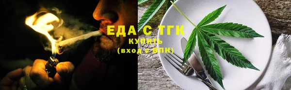 бошки Горнозаводск