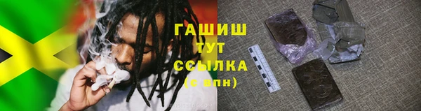 бошки Горнозаводск