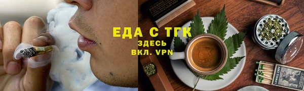 кристаллы Горняк