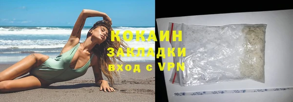 бошки Горнозаводск
