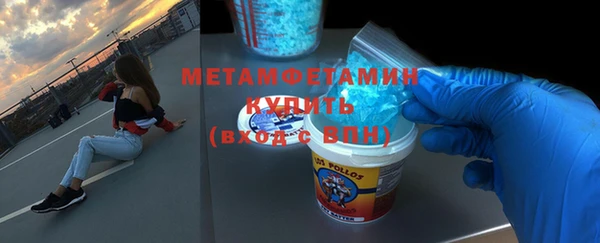 кристаллы Горняк