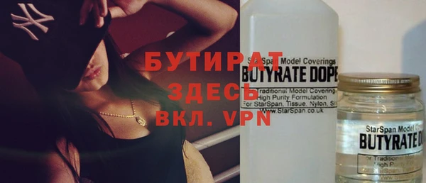 кристаллы Гусиноозёрск