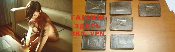 бошки Горнозаводск