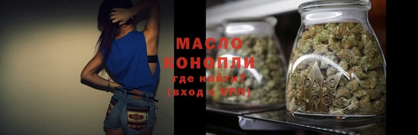 кристаллы Нефтекумск