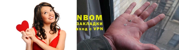 кристаллы Горняк