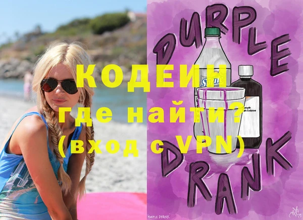 бошки Горнозаводск