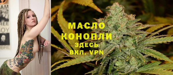 бошки Горнозаводск