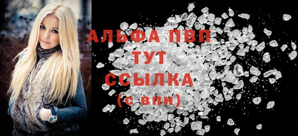 кристаллы Горняк