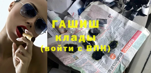 кристаллы Гусиноозёрск