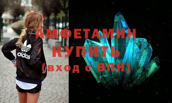 бошки Горнозаводск