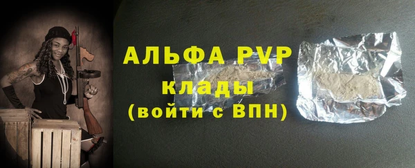 кристаллы Горняк