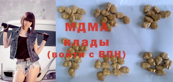 кристаллы Горняк