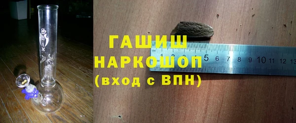 кристаллы Нефтекумск