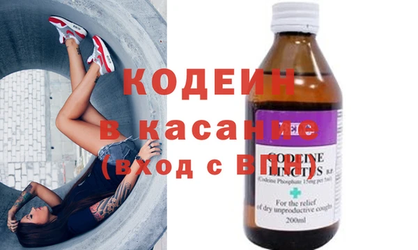 кристаллы Горняк