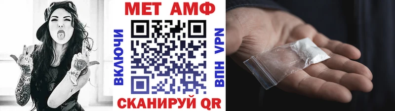 Купить  Краснокамск  Метамфетамин мет 