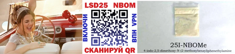 Купить закладки  Краснокамск  Марки N-bome 1500мкг 