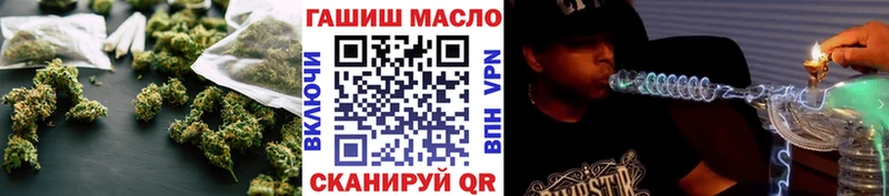 ТГК жижа  Купить закладки  Краснокамск 
